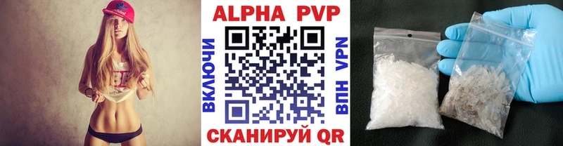 А ПВП Соль  маркетплейс формула  Реж  mega ссылки 