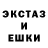 Ecstasy бентли O.G.C.M