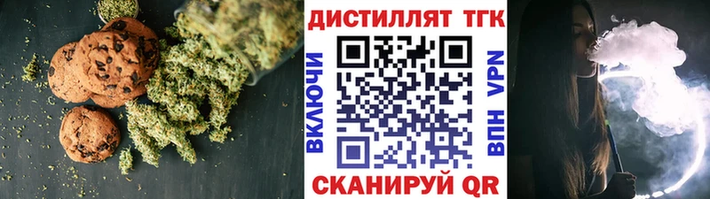 Еда ТГК конопля Реж