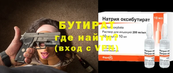 синтетический гашиш Беломорск