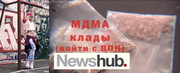 синтетический гашиш Беломорск