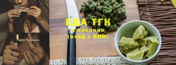 синтетический гашиш Беломорск