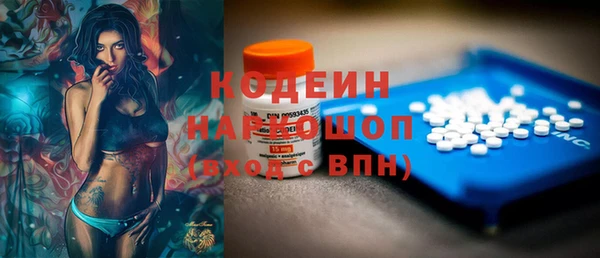 сатива Белоозёрский