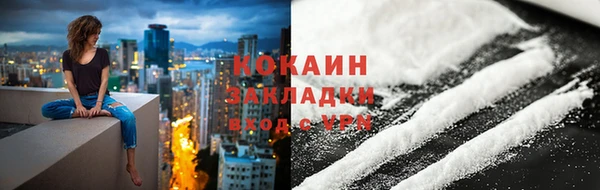 гашишное масло Белокуриха