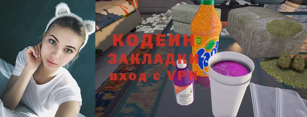 Альфа ПВП Зеленодольск