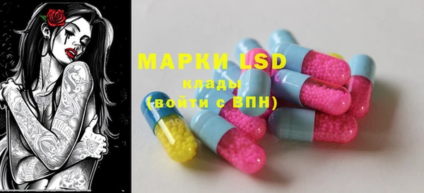 гашишное масло Белокуриха