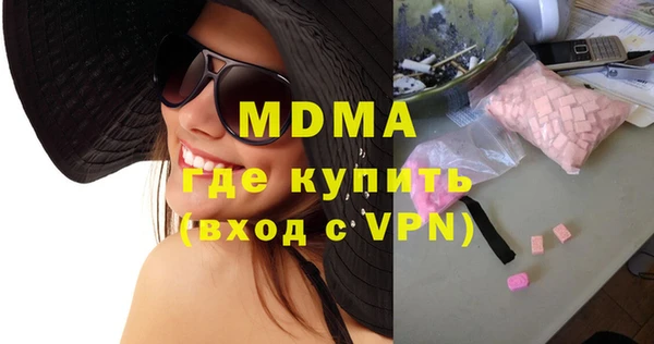 гашишное масло Белокуриха
