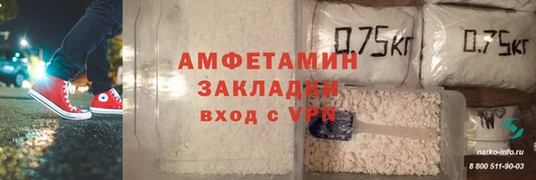сатива Белоозёрский
