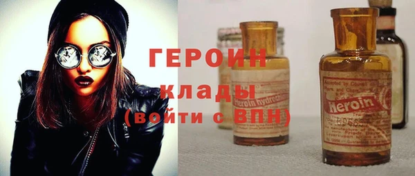 гашишное масло Белокуриха
