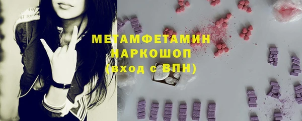 сатива Белоозёрский