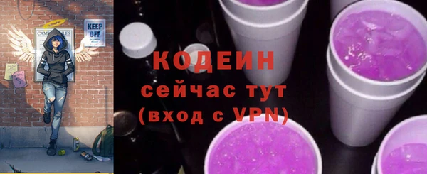 синтетический гашиш Беломорск