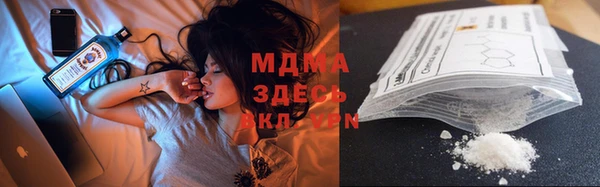 синтетический гашиш Беломорск