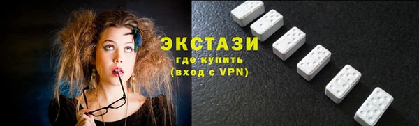гашишное масло Белокуриха