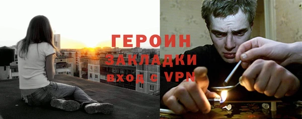 гашишное масло Белокуриха