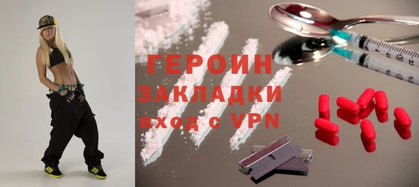 сатива Белоозёрский