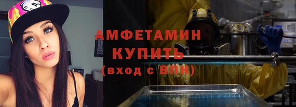 синтетический гашиш Беломорск