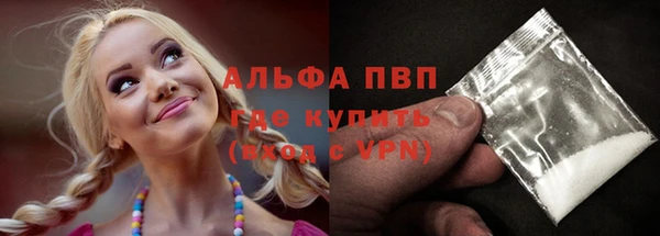 синтетический гашиш Беломорск