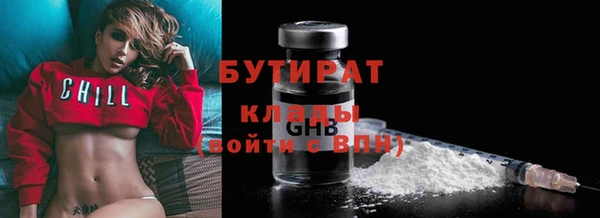 гашишное масло Белокуриха