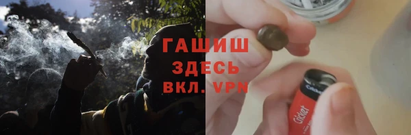синтетический гашиш Беломорск