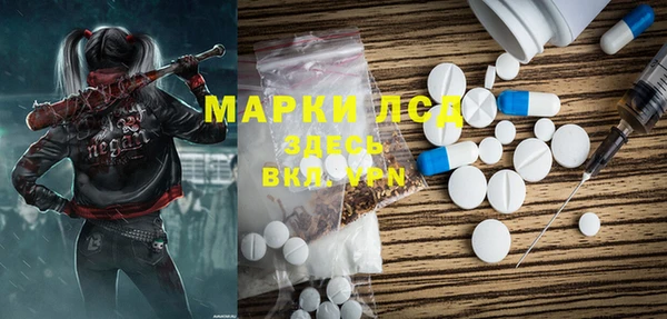 синтетический гашиш Беломорск