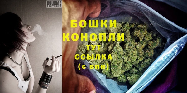 гашишное масло Белокуриха