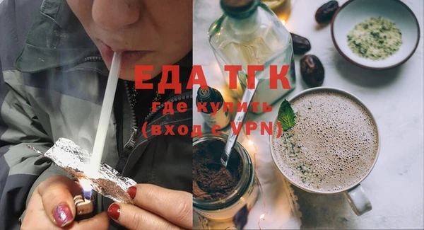 гашишное масло Белокуриха