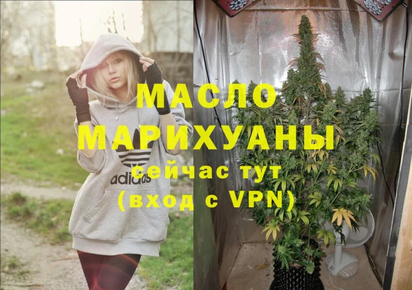 гашишное масло Белокуриха