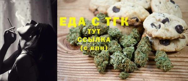 гашишное масло Белокуриха