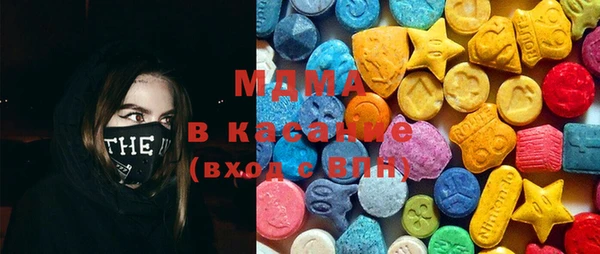 синтетический гашиш Беломорск