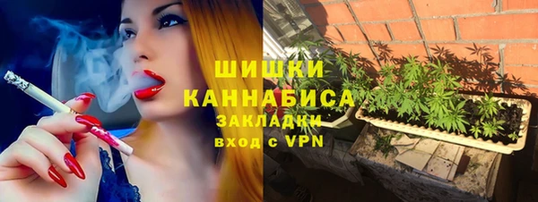 гашишное масло Белокуриха