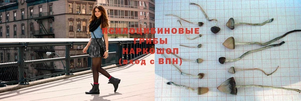 гашишное масло Белокуриха