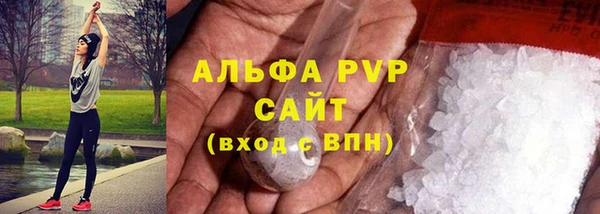 синтетический гашиш Беломорск