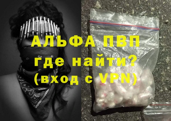 синтетический гашиш Беломорск
