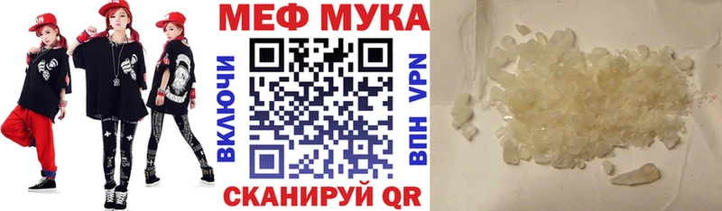hydra вход  Реж  МЯУ-МЯУ mephedrone  что такое наркотик 