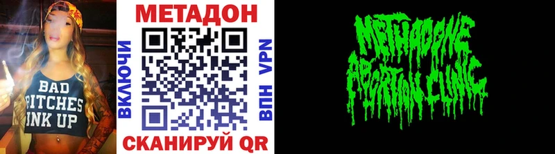 Метадон мёд  купить  сайты  ссылка на мегу   Реж 