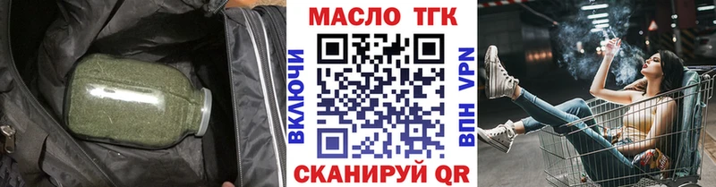 Дистиллят ТГК вейп Реж